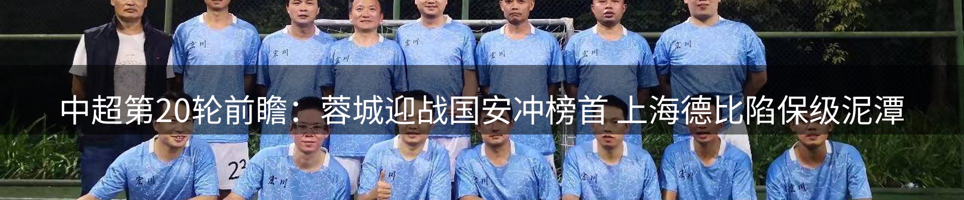 体育资讯